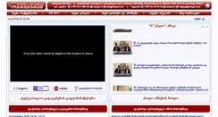 Desktop Screenshot of obieqtivi.net